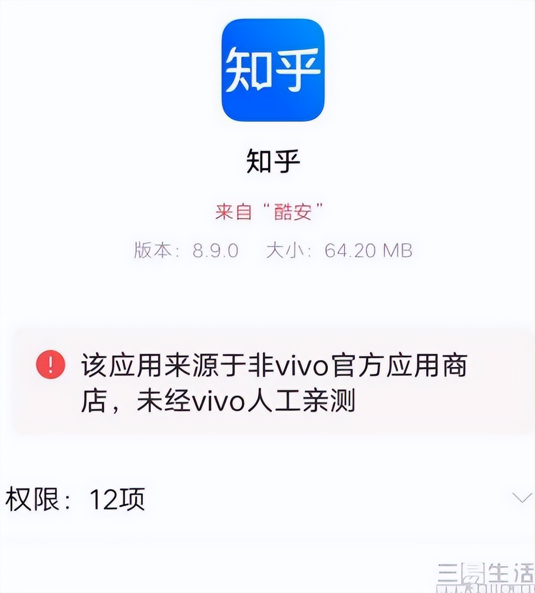 手机厂商的”围剿“，已让第三方应用商店无路可退