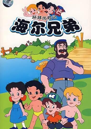 80年代动画片 史上最全80后动画片-千百号