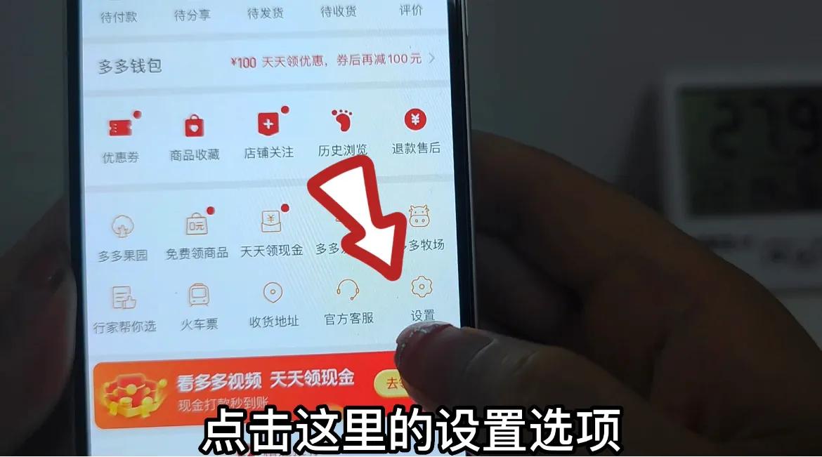 拼多多怎么查看总账单（拼多多怎么查看总账单ios）