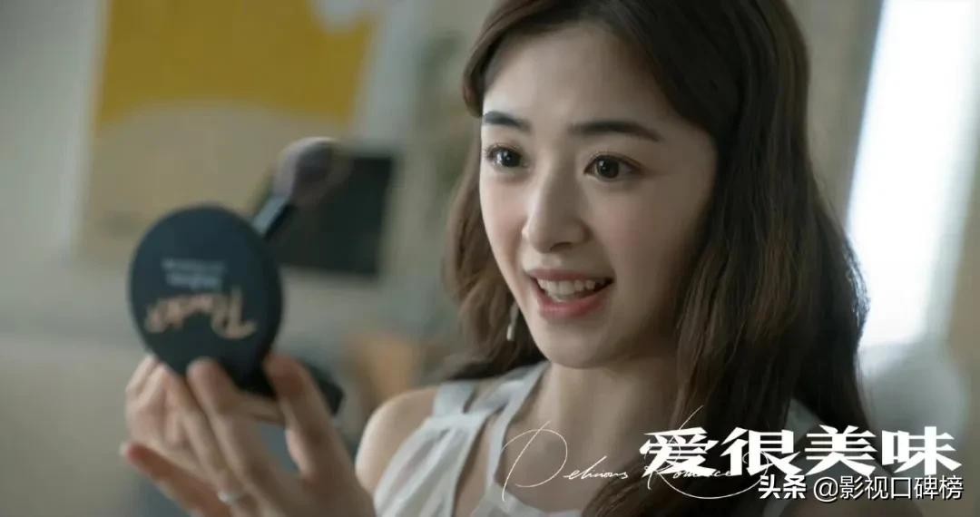 张含韵遭遇“时间管理大师”,《爱很美味》的感情故事耐人寻味
