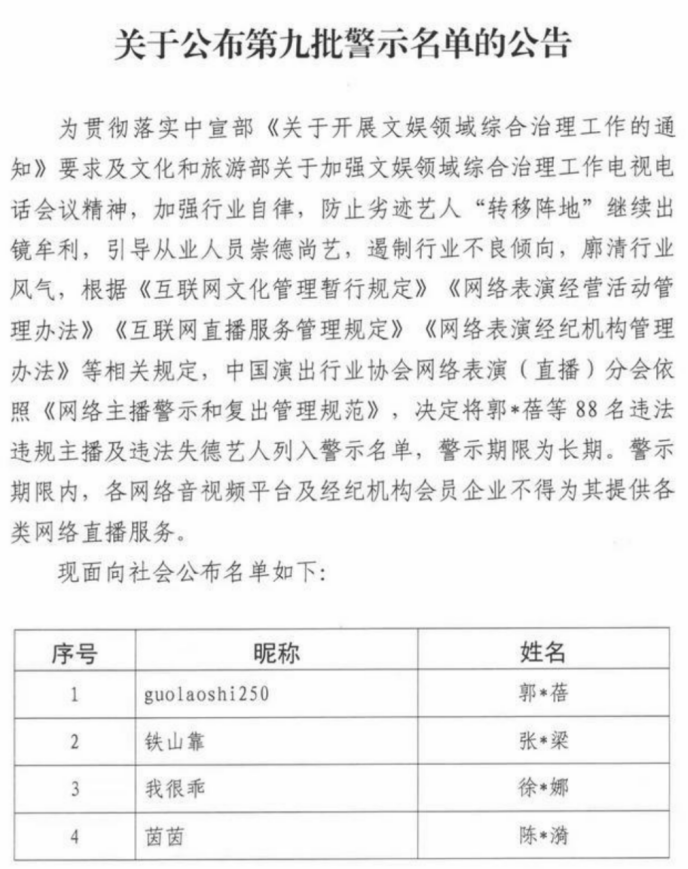 偷电瓶车成网红，拒绝1500万年薪的周立齐，过上了梦寐以求的生活