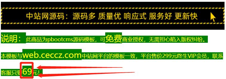 如何用最简单的方式获取做网站所用的源码