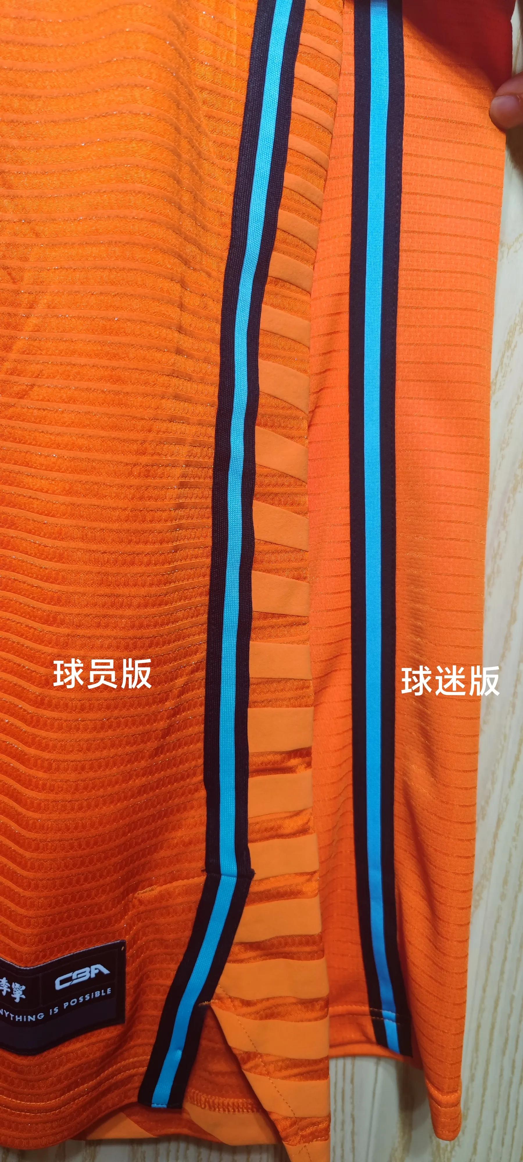cba福建隊(duì)球衣哪里買（cba福建隊(duì)中文球衣球迷、球員版對比）