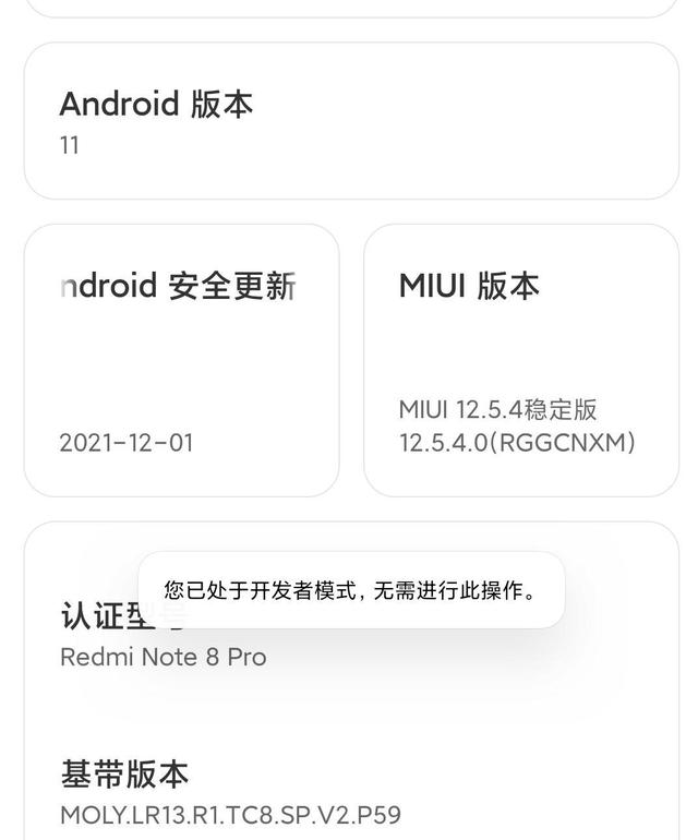 怎樣讓你的手機更流暢