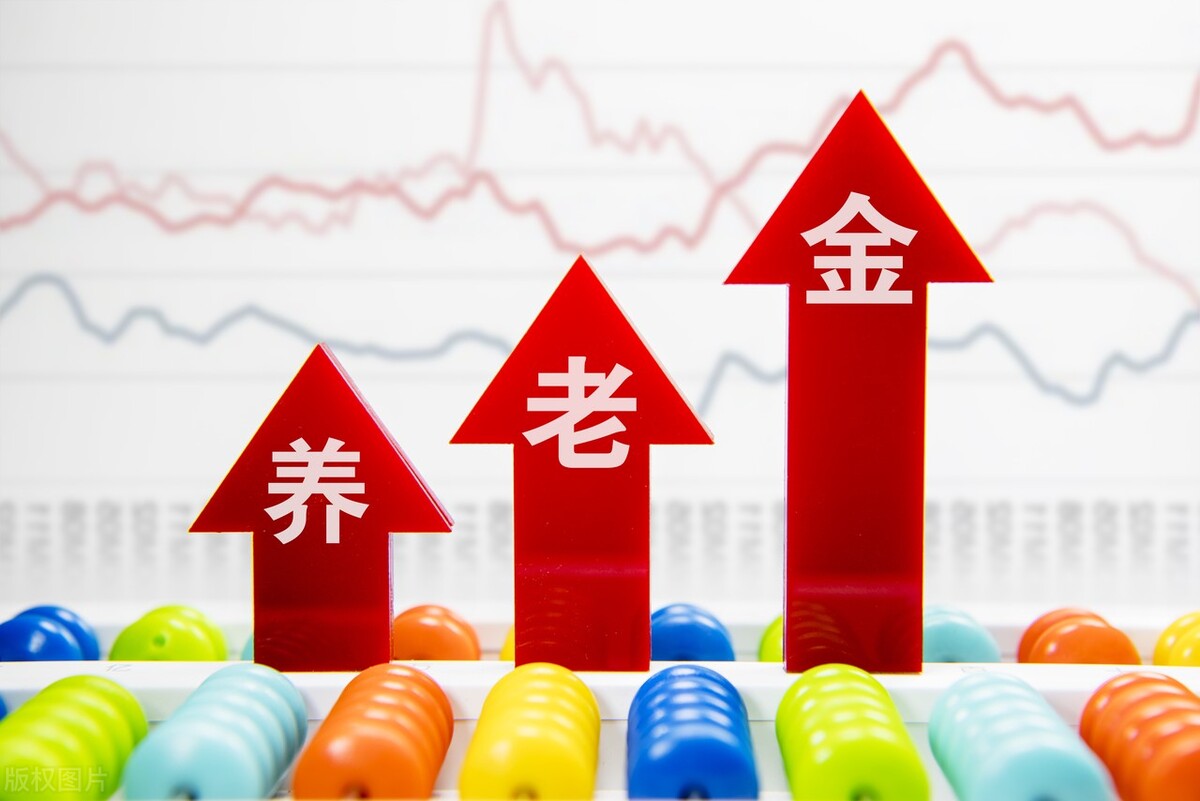 江苏省职工养老保险，过渡性养老金的计算与其他省市差别很大