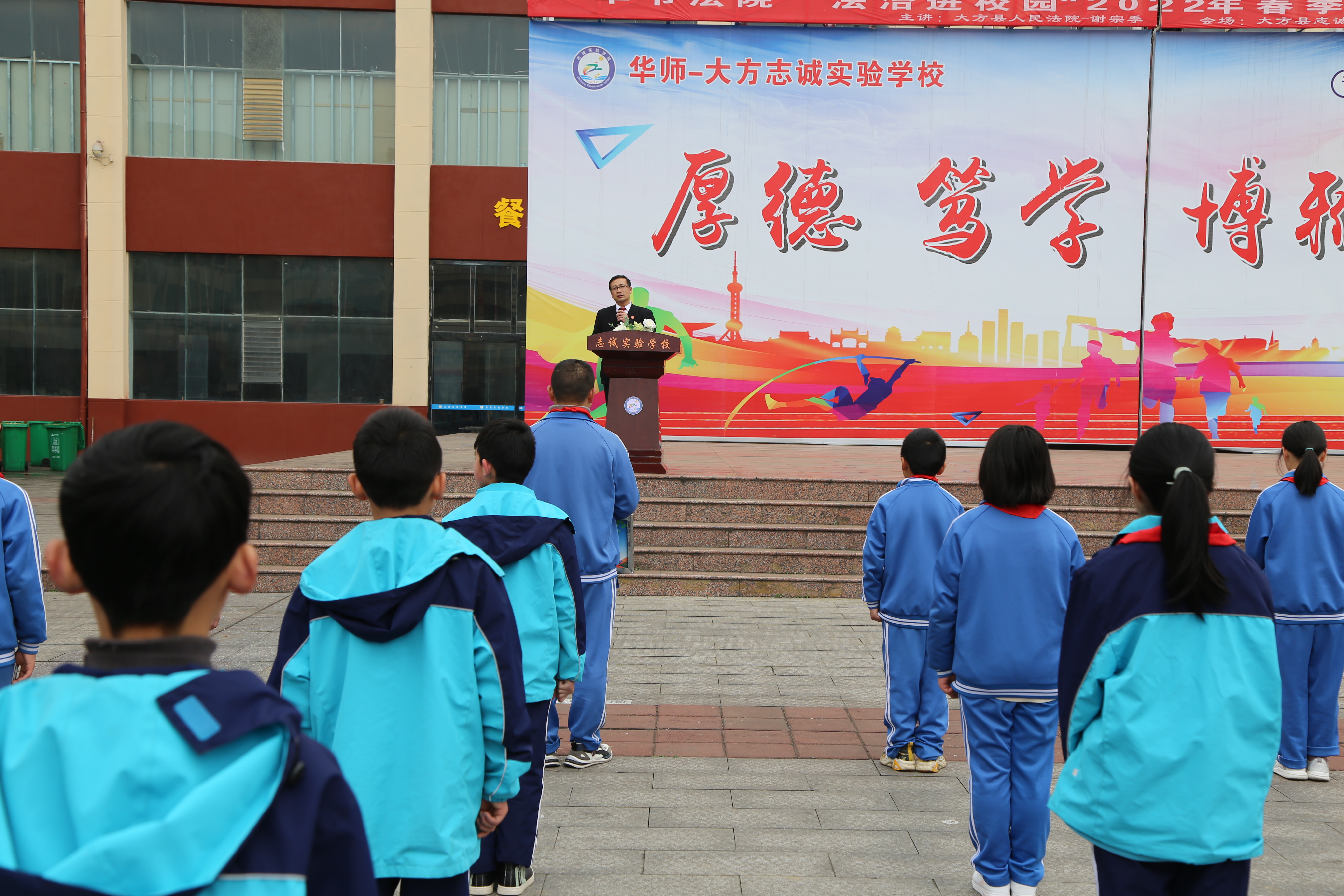 县第六中学党组成员,副院长程宏在大方县育德中学青少年是祖国的花朵