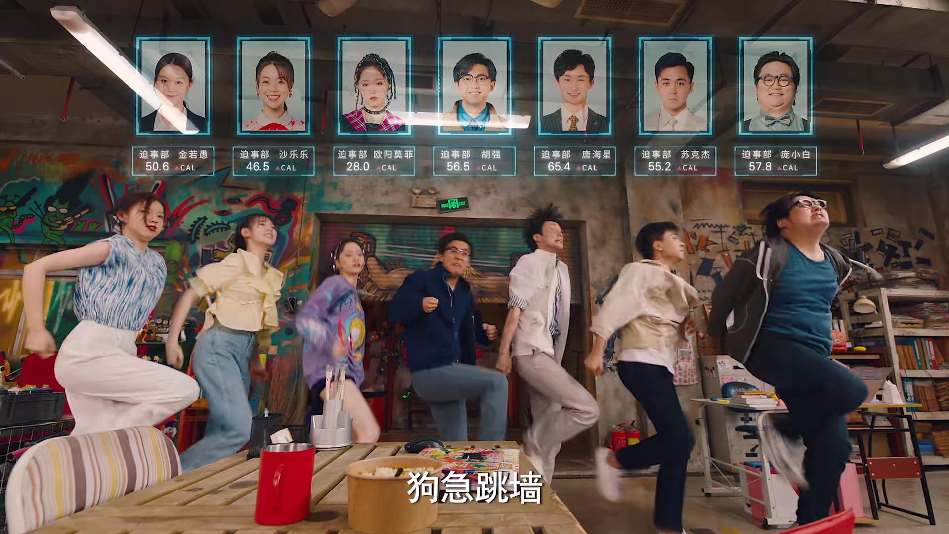 24集情景喜剧《破事精英》今晚开播，凭3大看点，欲再掀收视狂潮