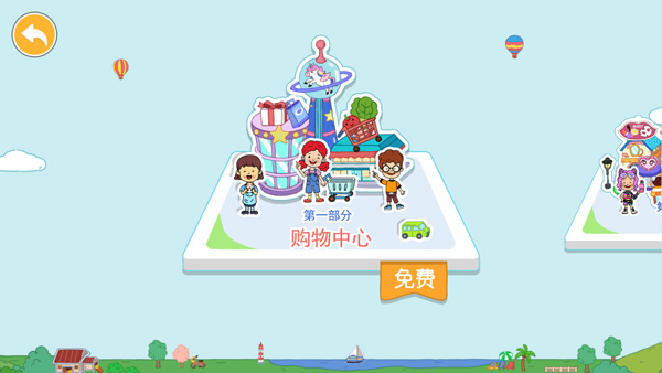 yoya世界游戏：一款非常好玩的休闲益智类游戏