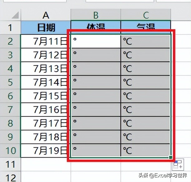 体温怎么写（天天统计体温和气温，这些特殊符号在 Excel 中如何输入才最快？）