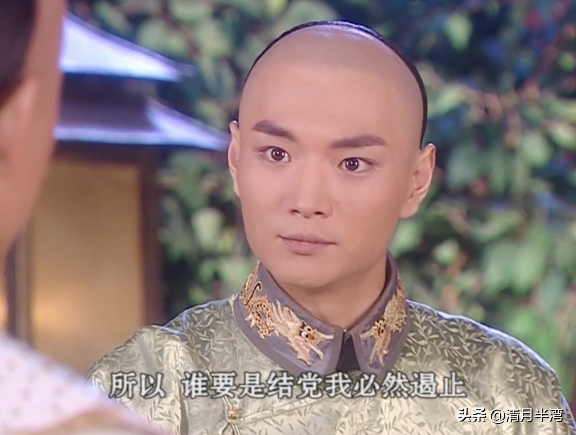 扛不住半秃瓢还是别演清装剧了，能上清宫美男榜的，我只服这8位