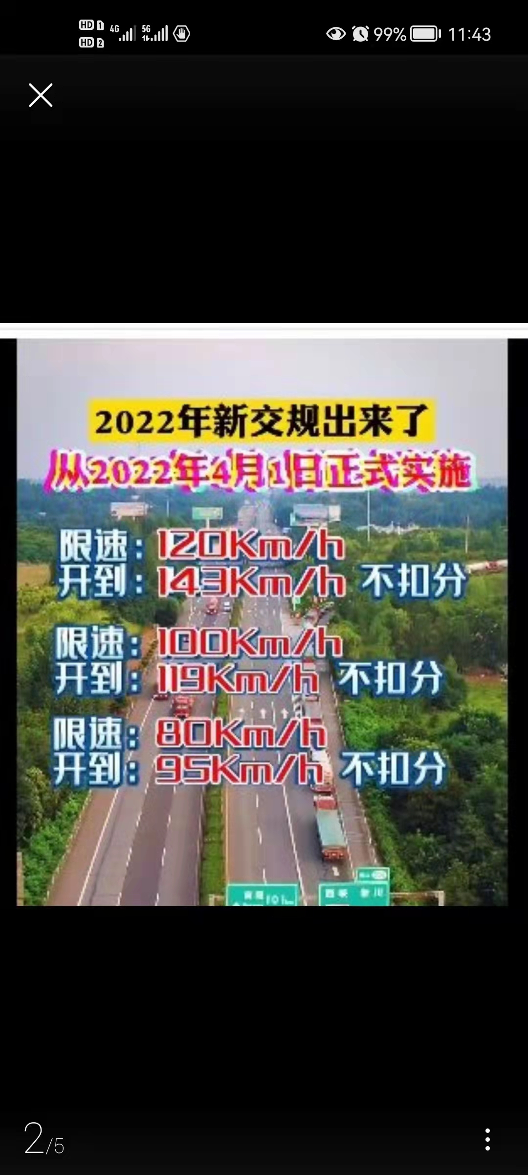 2022½ˣ41ʽʵʩ