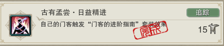 剑网3攻略：带你轻松搞定冬至节活动全成就，少走弯路不迷茫