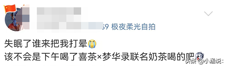 1.5亿广告费！喜茶把第一次给了刘亦菲