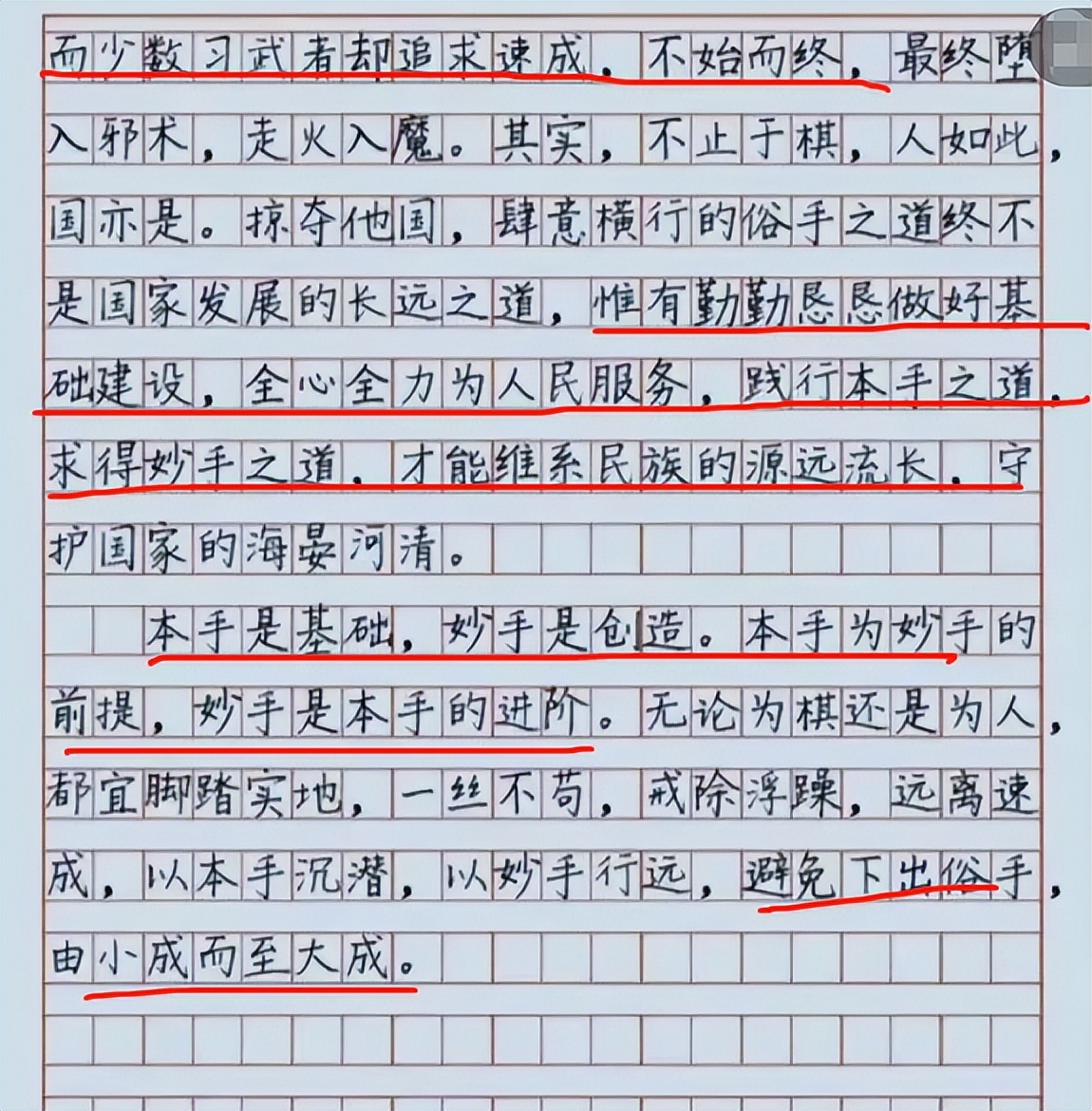 2022高考全国卷满分作文走红，他们有两个共同点，或许是高分诀窍