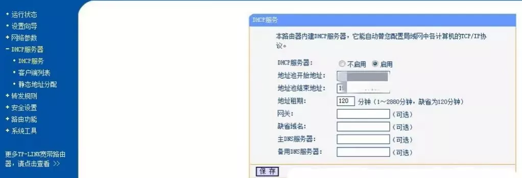 电视无法连接WiFi的原因及解决方法