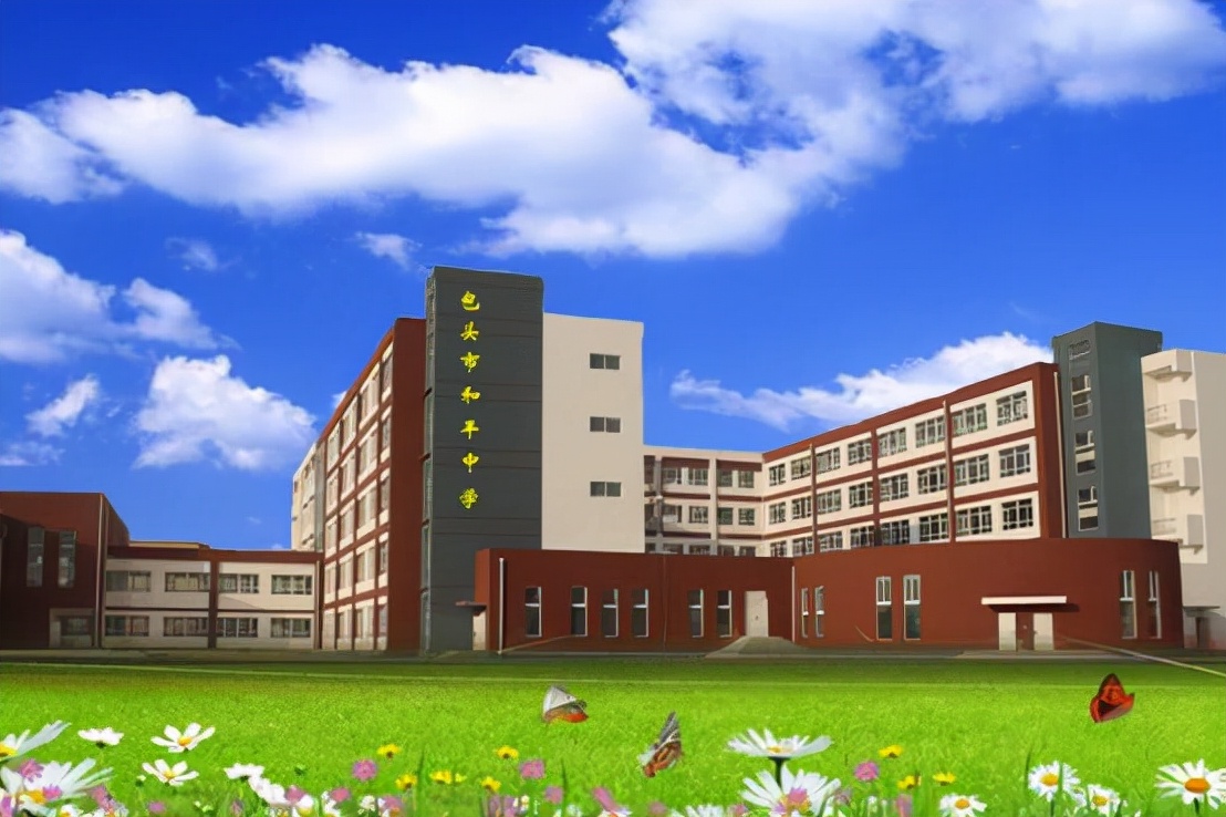 包钢五中2017高考「包钢五中高考喜报2021」