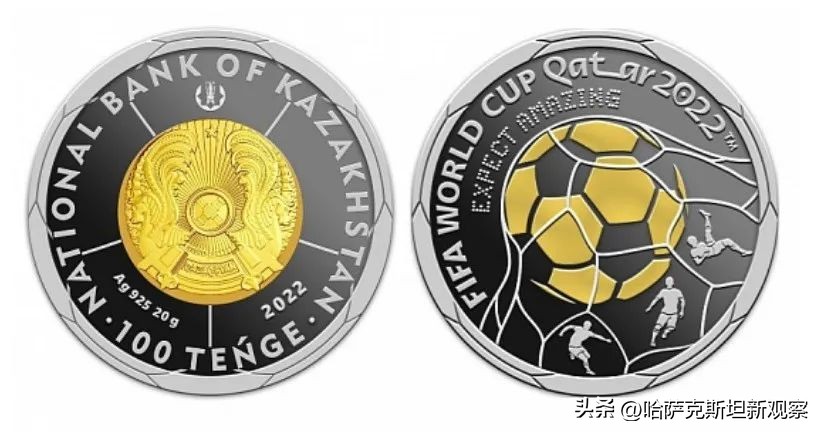 2022世界杯卡塔尔纪念币（精美！哈央行发行卡塔尔世界杯纪念币）-趣拿体育