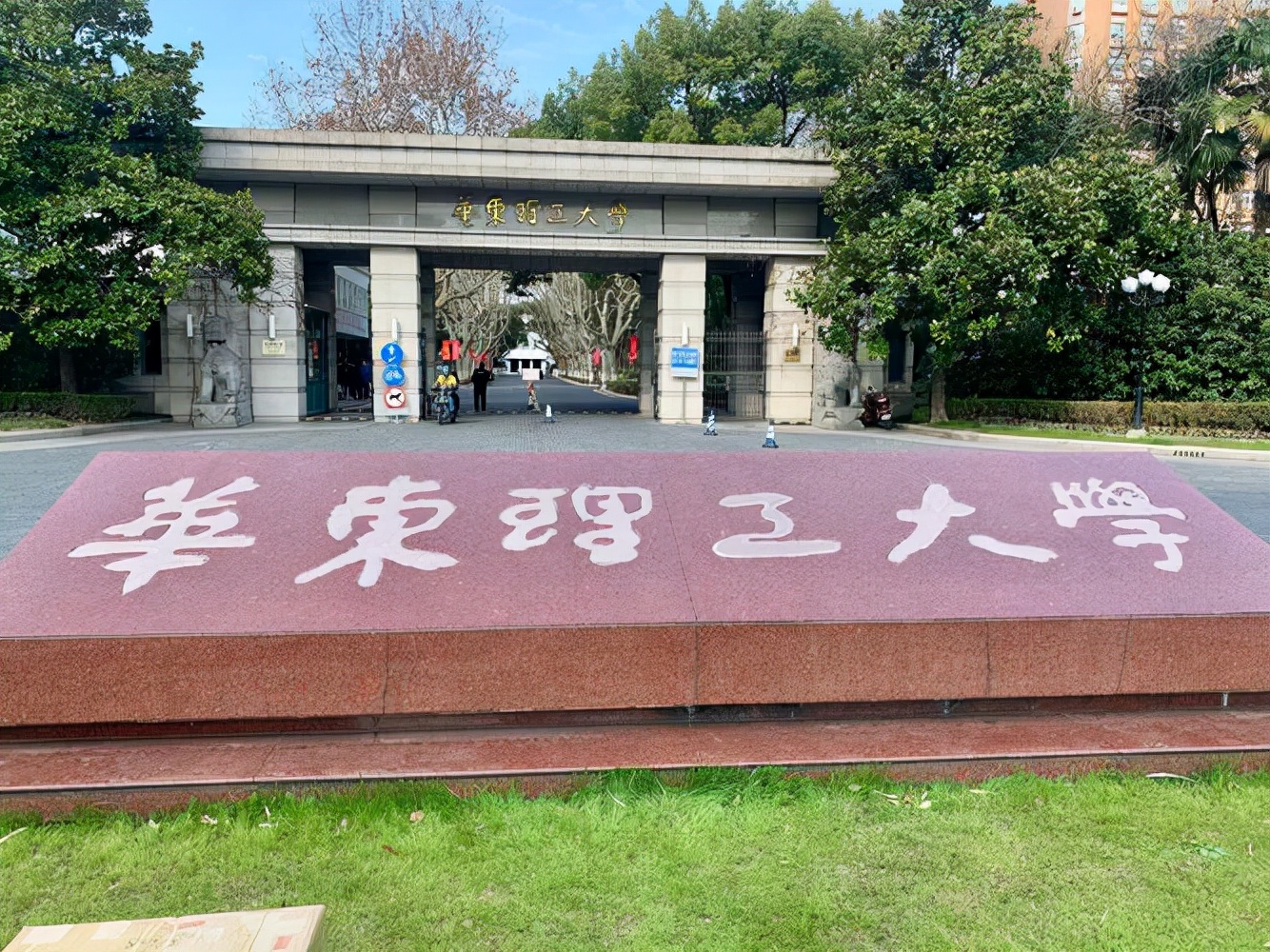 南京理工大学、华东理工大学、武汉理工大学：都有哪些不错的专业