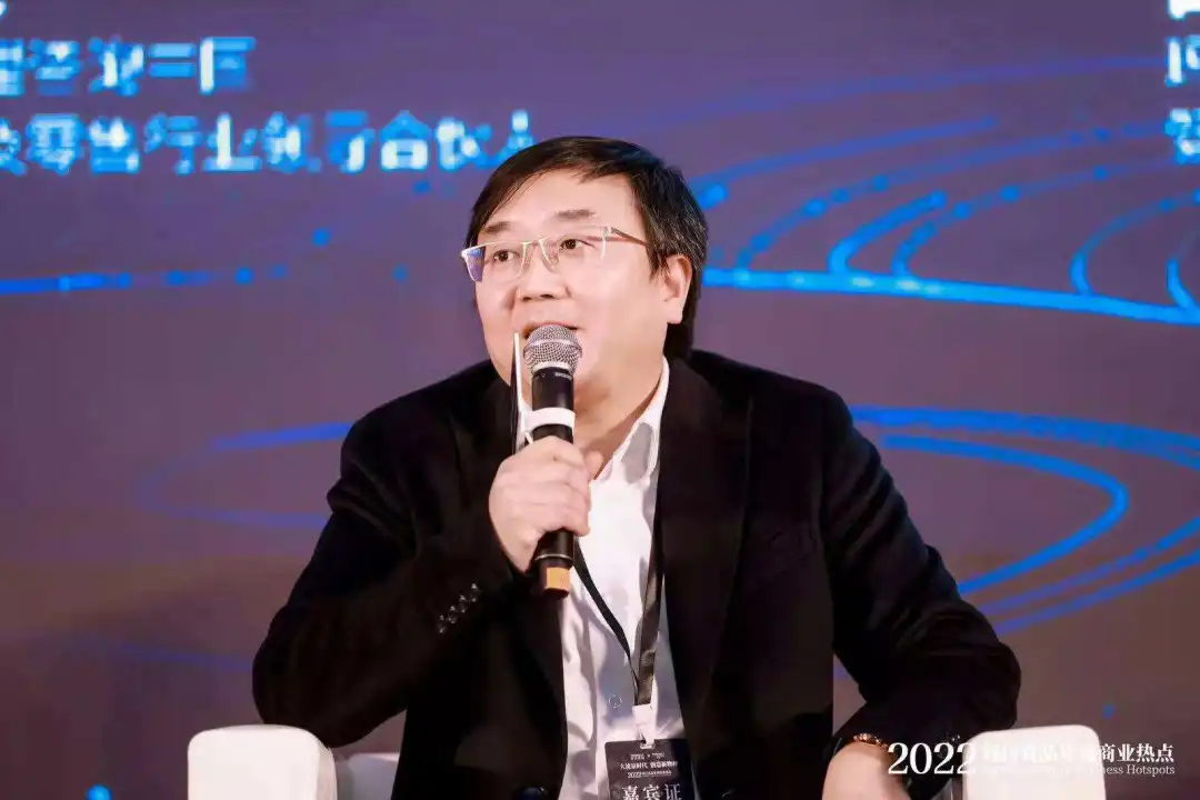 与50+品牌共话2022年度商业热点，听听他们眼中的机会点在哪？