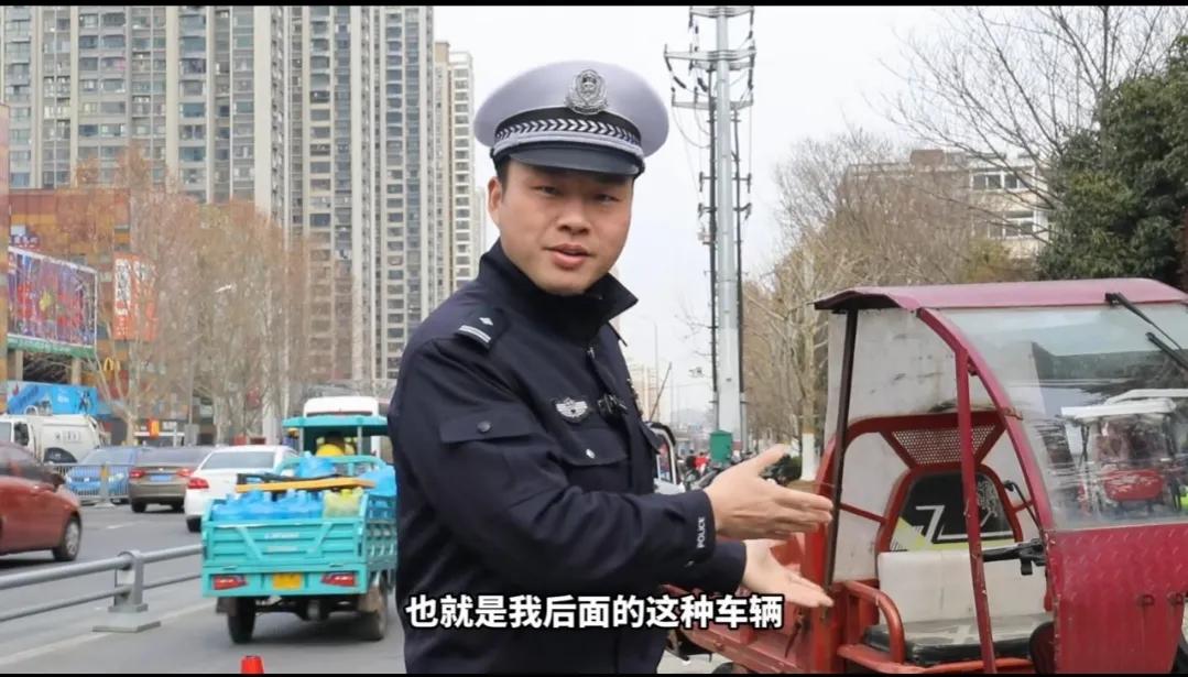 违规电动三/四轮车不要驾驶证也可以，但设置了限行，一次讲明白