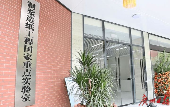 重大山大松了口气，国家重点实验室整改，他们都死里逃生了