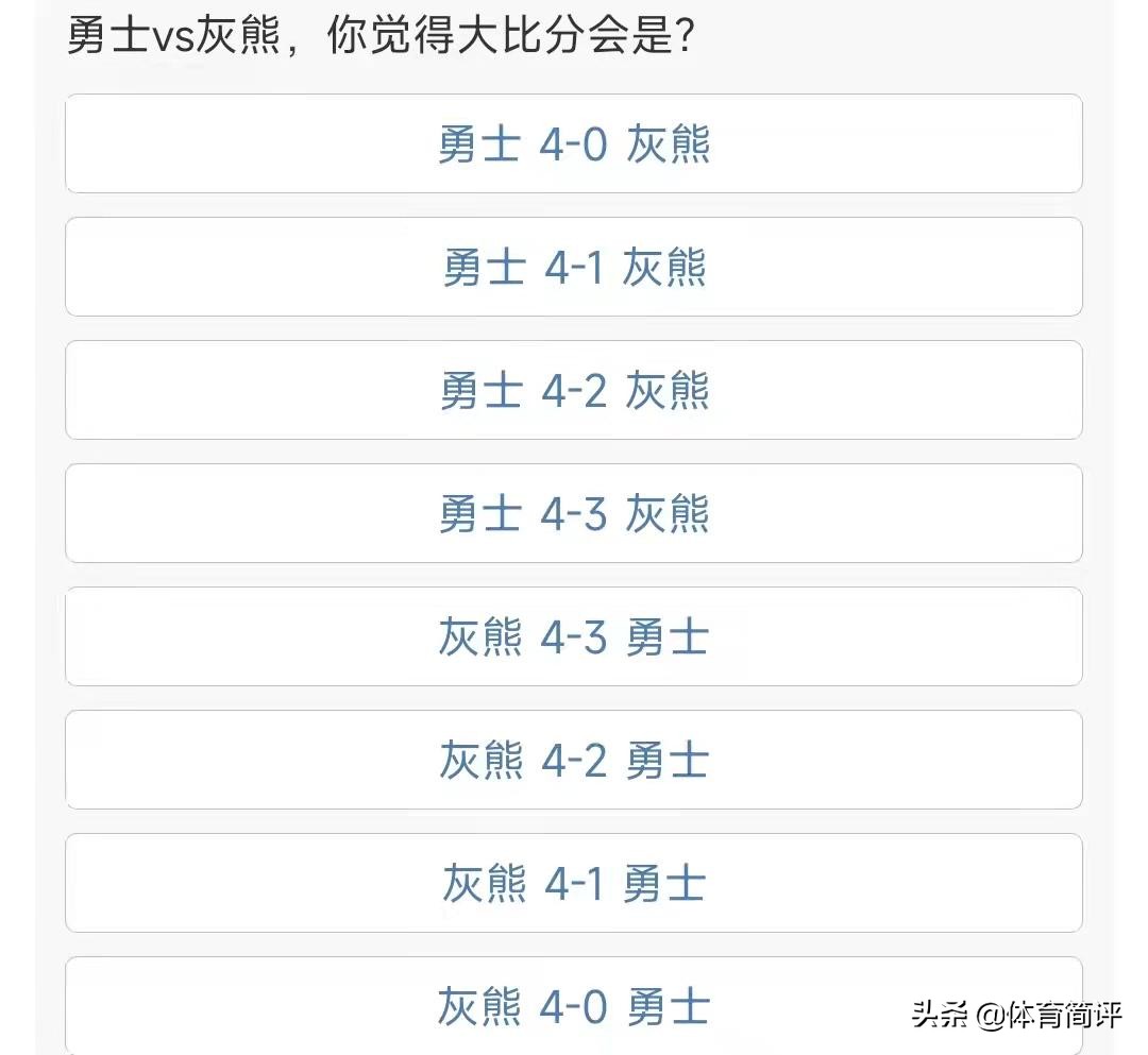 体育赛事直播2(央视直播！NBA季后赛第二轮赛程出炉，勇士队发文霸气喊话灰熊队)