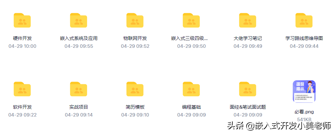 吊打stm32！在开发者眼中ESP 32到底有多强？