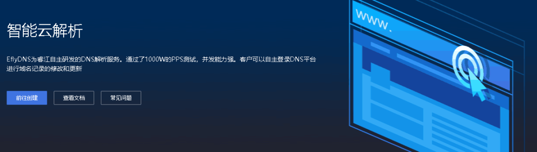 如何拯救這越來越慢的網(wǎng)頁速度？