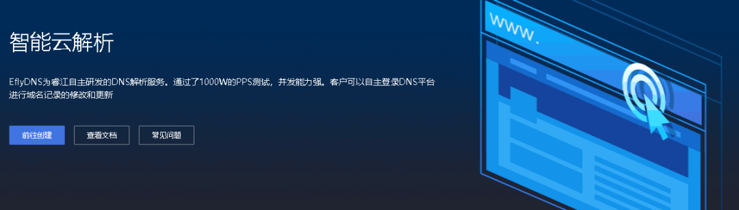 如何拯救这越来越慢的网页速度？