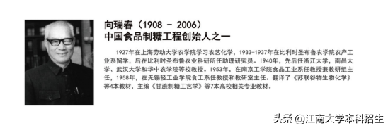 三年蝉联全球第一！江苏一流大学坐拥领域唯一，耗时4年为重磅学科造史馆