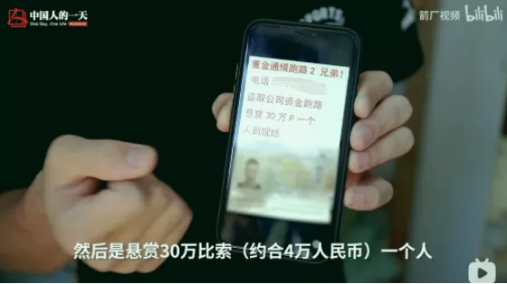 网上赌场的“性感荷官”,在拼命从菲律宾逃回中国