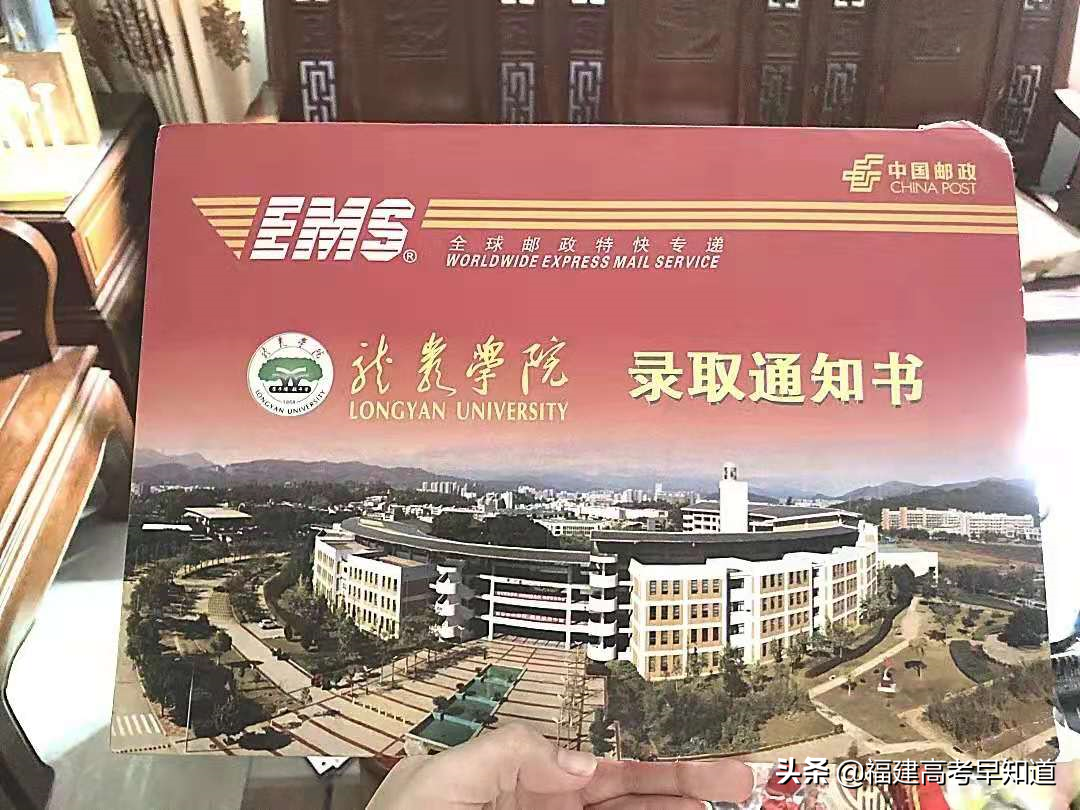 过年沾喜气，最新版福建39所本科大学录取通知书汇总