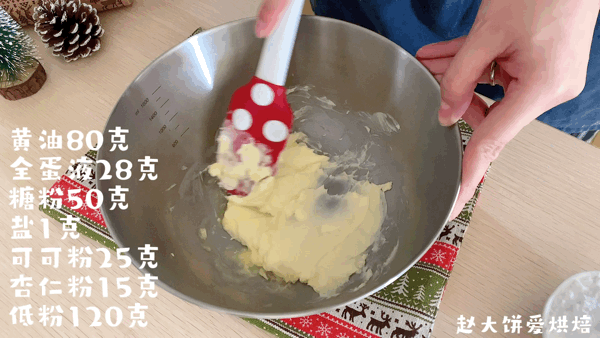 圣誕節(jié)餅干,圣誕節(jié)餅干小人叫什么