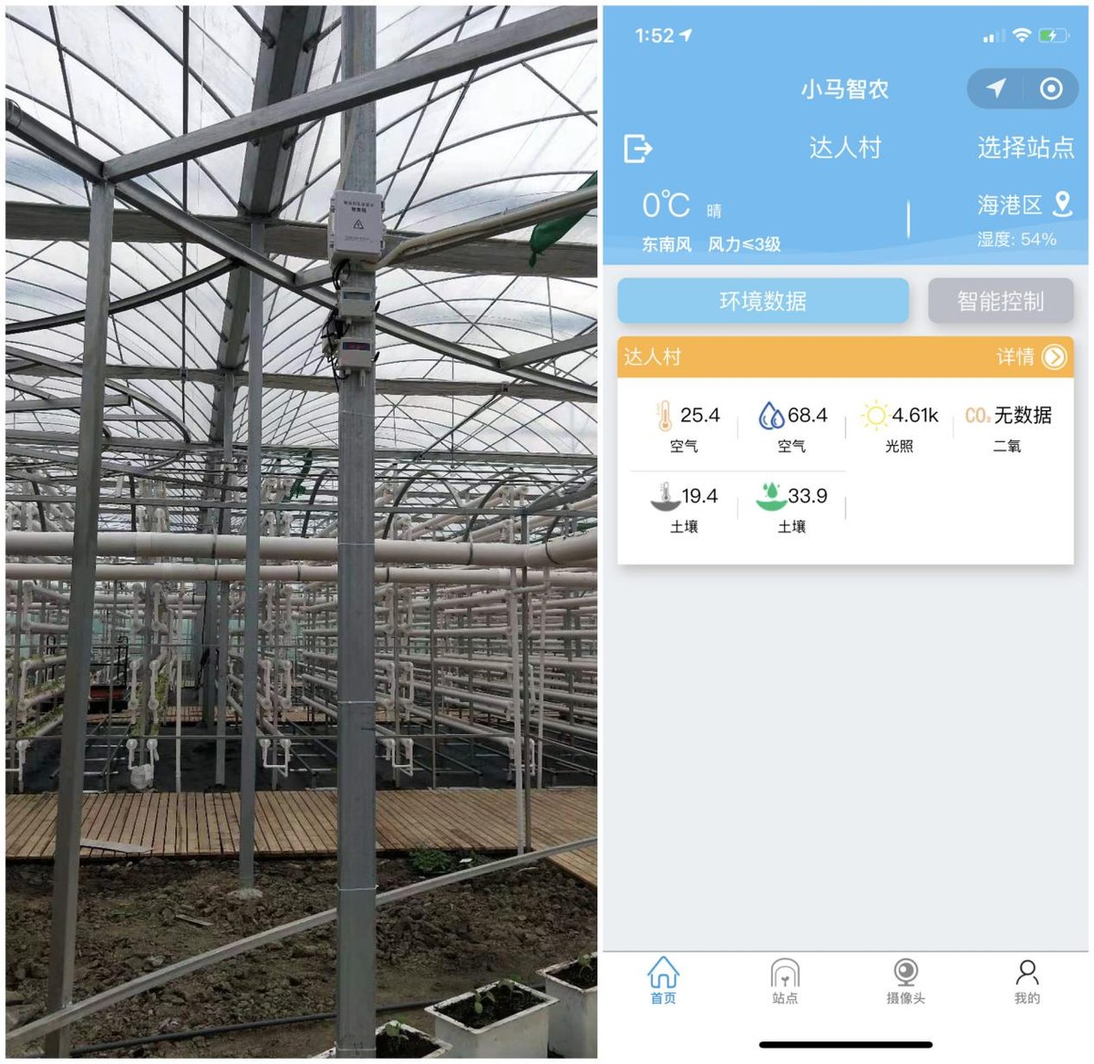 有了物联网智能控制柜，再也不用担心设备太多控制麻烦了