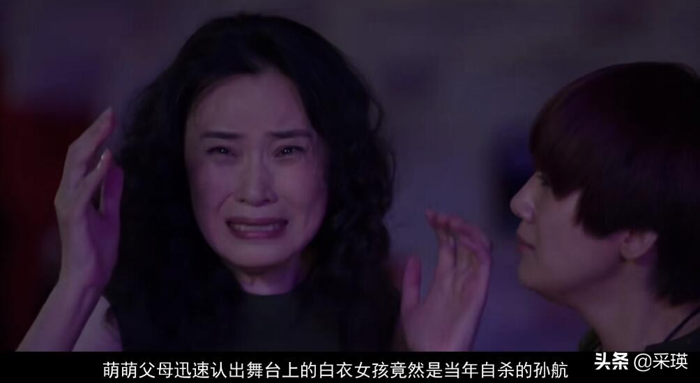 《灵魂摆渡》同妻的悲剧，借尸还魂也要夺回我失去的爱人