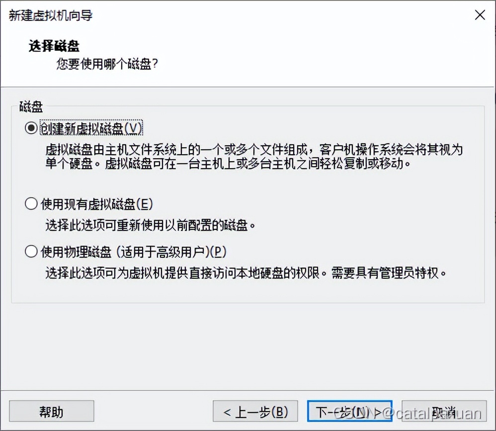 安装部署一台Linux操作系统