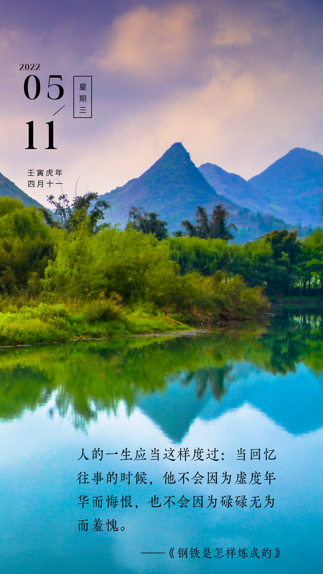 朋友圈早上好阳光励志图片语录，敢闯才有机会！敢拼才有未来