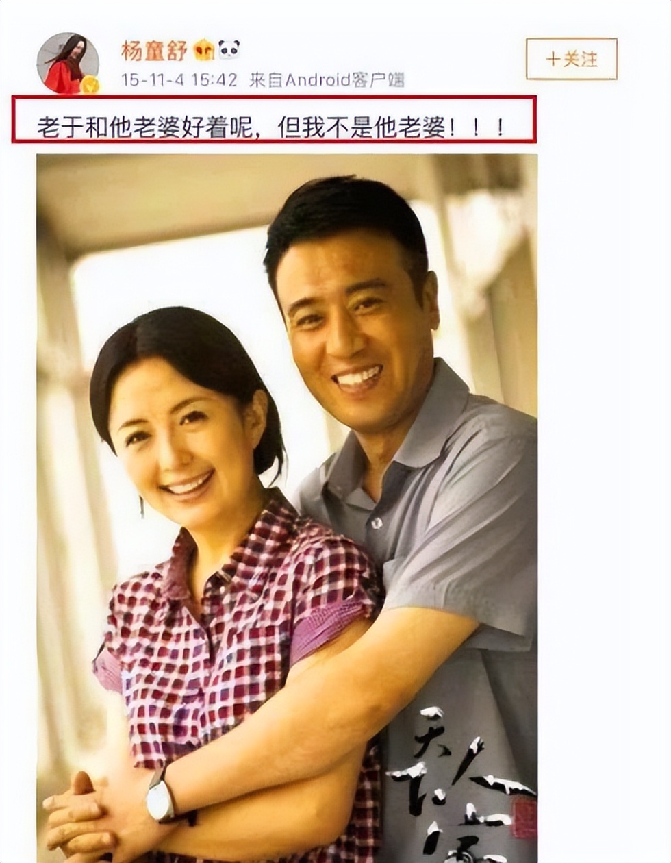 “大器晚成”于和伟：母亲反对他演戏，姐姐卖钢琴送他去戏剧学院