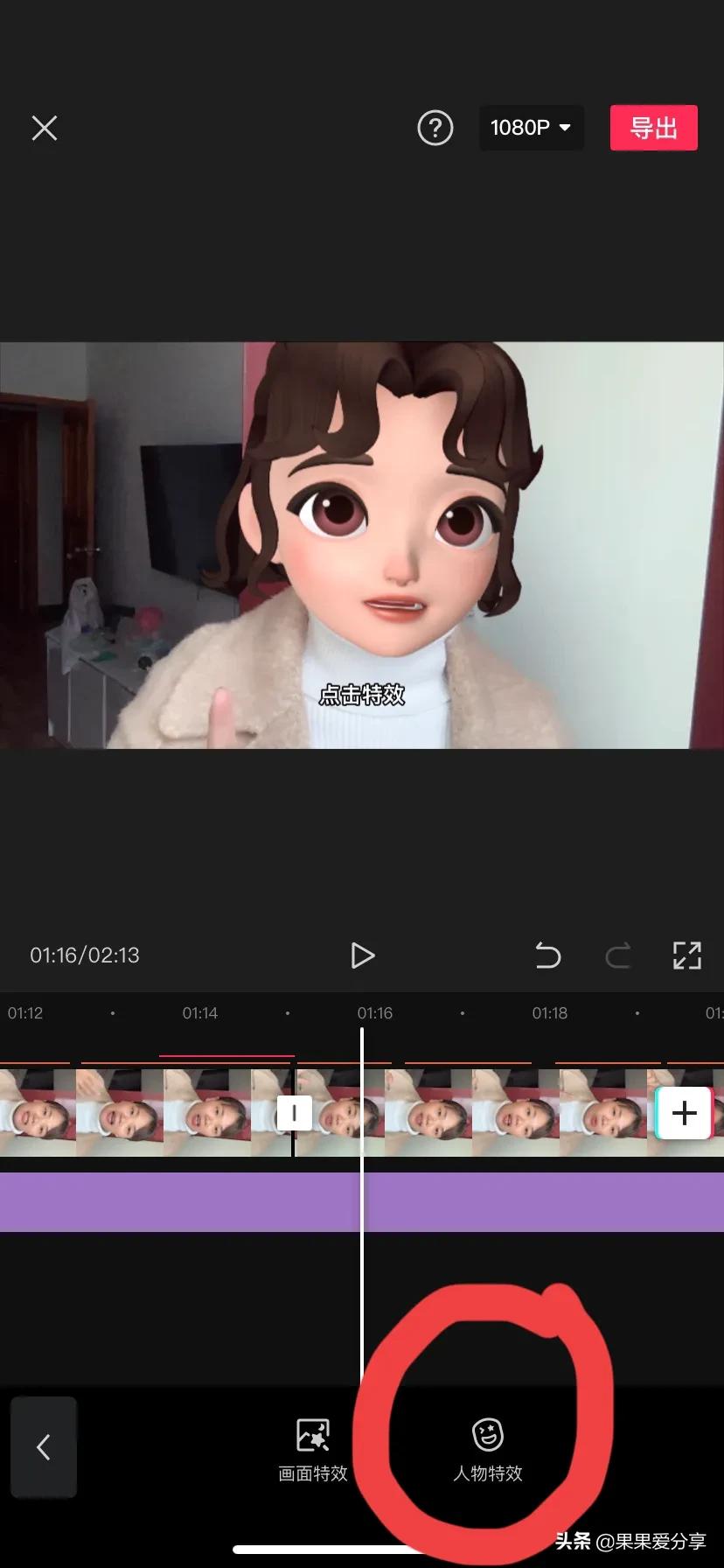 想做自媒体又不敢真人出镜，看过来，分享5个实用方法，你也可以