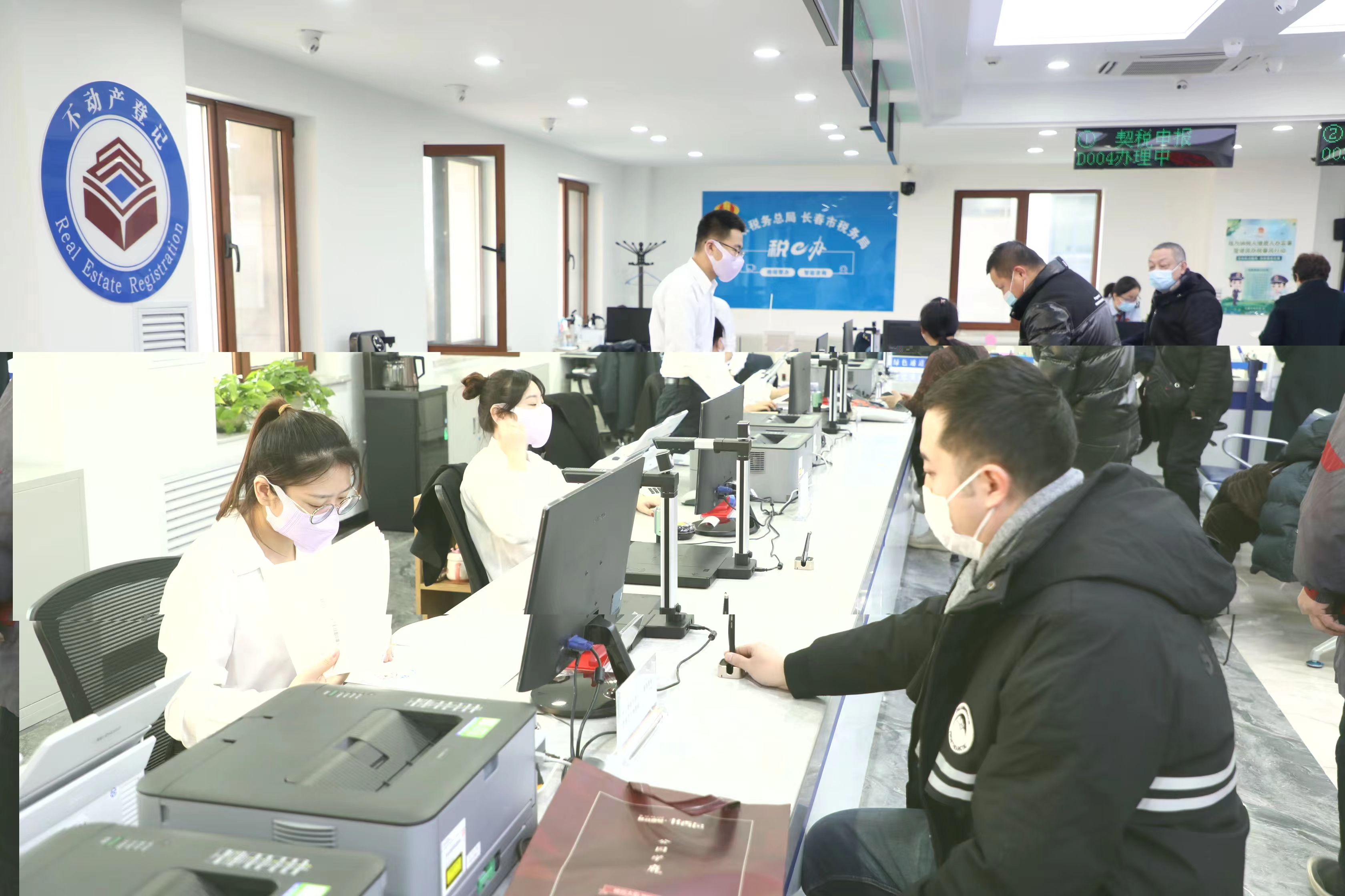吉林省公主岭市范家屯镇颁出第一本《不动产权证书》