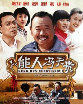 京圈、沪圈、西北圈、东北圈、港圈，在影视界都是何种地位？