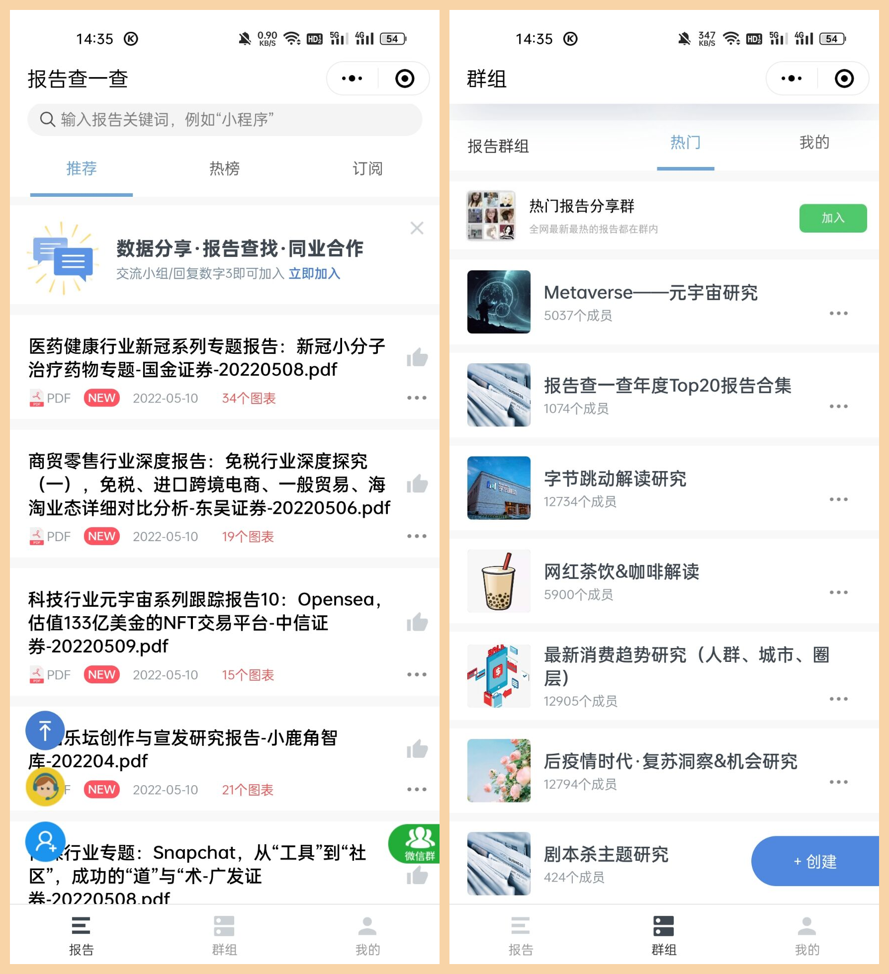 6個贊不絕口的微信小程序，免費且實用，請低調使用