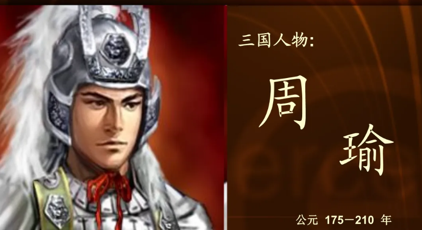 三国演义中的凤雏是谁 三国演义中凤雏是谁的绰号-文化号