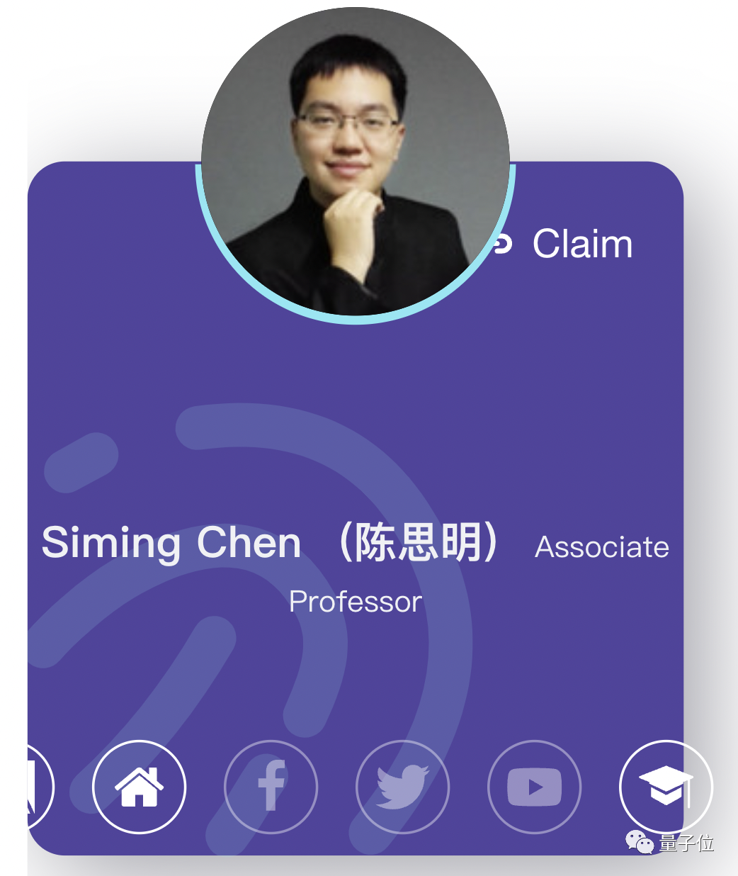 30出头成为复旦博导，陈思明：敲代码和写诗，我两样都要