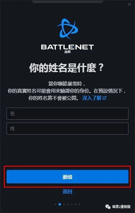 暗黑2重制版，我的战网为什么没有这款游戏，我要怎么做才能玩到
