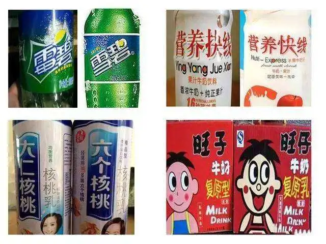 假冒伪劣产品的危害,假冒伪劣产品的危害性