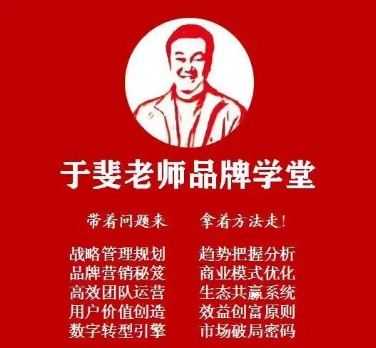 于斐老师谈：如何提升医院高绩效管理和文化自信？（四）