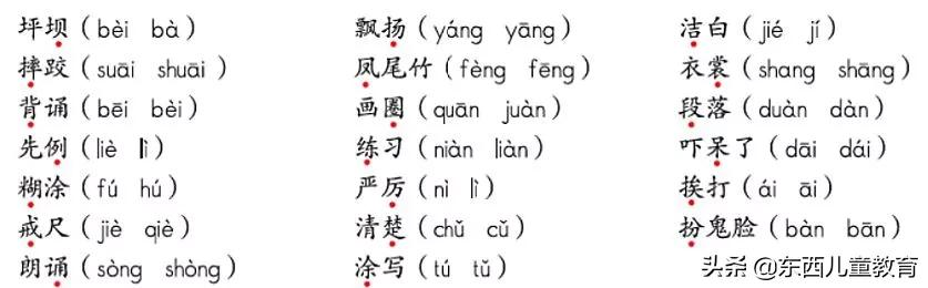 “双减”落地一学期，我发现这样学语文，比报班还管用