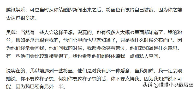 文莱艺人吴尊：疫情让我放弃去澳洲，带着孩子来中国读书特别好