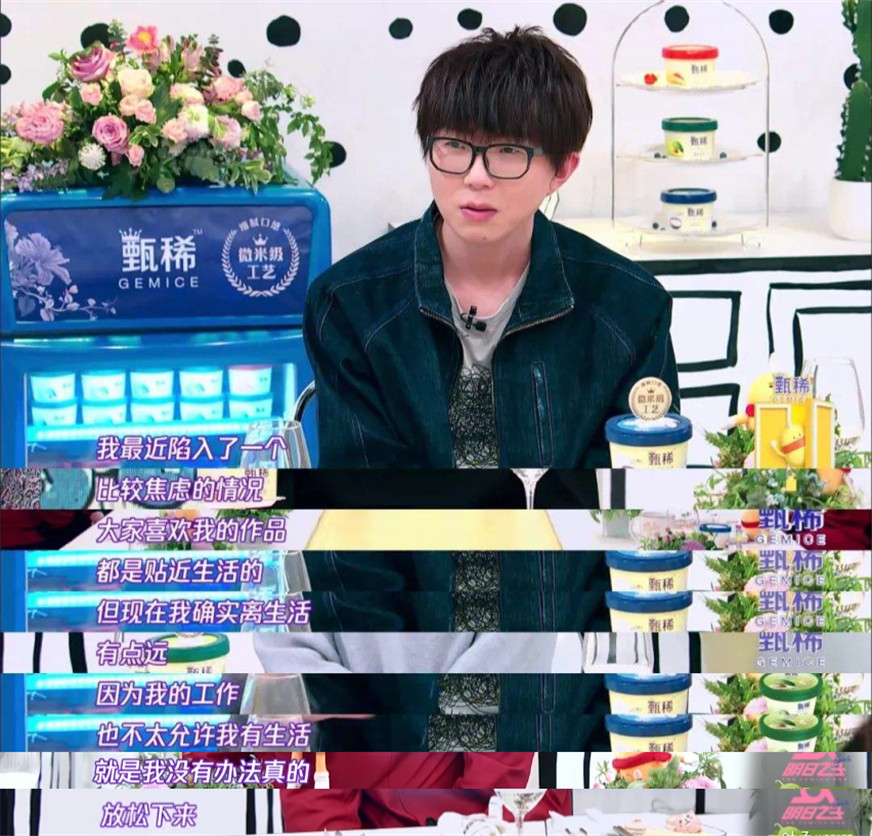 “业余巨星”毛不易：遭华晨宇嫌弃被薛之谦力保，凭才华逆风翻盘